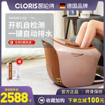 German foot bath basin automatic foot wash basin electric massage heating household Wu Xin with the same type of foot bath artifact high-depth bucket