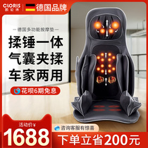 German Karen Shi massage cushion Cervical spine waist multi-function back full body massage cushion massager car