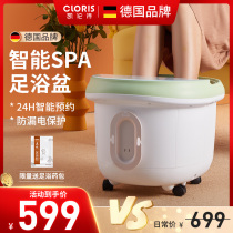 German Foot Bucket Electric Massage Heating Thermostatic Foot Bath Small Home Automatic Foot Wash Basin Wu Yi Same Style