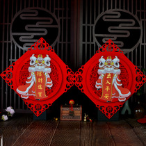 2021 Year of the ox New Year Spring Festival blessing word door sticker Doufang Xingshi personality creative Fanglian three-dimensional couplet New Year decoration