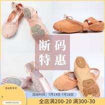 Sansha professional dance shoes Soft-soled ballet practice shoes Canvas satin shape shoes in stock