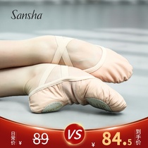Sansha ballet shoes Leather professional dance shoes Womens soft-soled practice shoes Cat paw gymnastics free lace-up powder instep