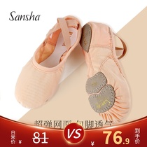 Sansha full stretch mesh dance shoes Womens three soft-soled cat claw shoes Professional ballet practice shoes Classical dance shoes for adults