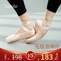 Professional ballet shoes pointe shoes female beginners sand dance shoes Soft-soled practice shoes Hard shoes custom FRD