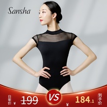 Sansha dance suit Ballet practice suit Adult lace body suit High neck pit strip short sleeve one-piece professional dance suit
