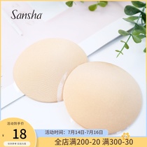 French Sansha dance special silicone chest patch Female ballet invisible breast patch Leak-proof chest pad gathered breathable
