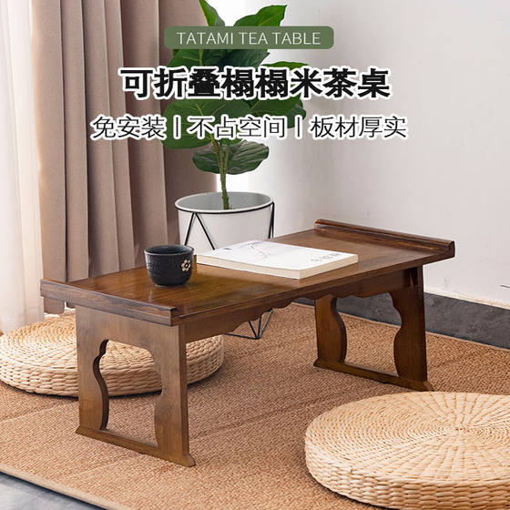 Tatami coffee table solid wood Chinese low table tea table folding bay window table balcony window sill small table household small cricket table Tatami coffee table solid wood Chinese low table tea table folding bay window table balcony window sill small table household small cricket table