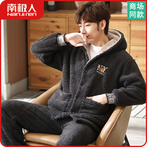South Pole Coral Suede Pyjamas for mens autumn and winter with warm thickening of two suit flannel mens home conserved spring and autumn