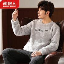 South Pole Coral Suede Pyjamas men Autumn Winter Warmth Thickened plus suede Two sets of suit flannel Flannel Home Clothing