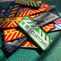 Embroidery morale chapter Velcro creative tactical badge blockaded line rescue backpack sticker identification chapter