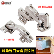 165-degree buffer hinge 135-degree corner double-door linkage cabinet wardrobe 180 large-angle door spring hinge