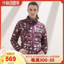 LAFUMA Leify leaf female print warm slim slim short goose down down jacket LFJU8CY95-AL