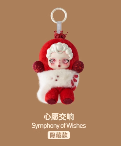 POPMART泡泡玛特SKULLPANDA光织园系列毛绒挂件SP2.0搪胶二代盲盒