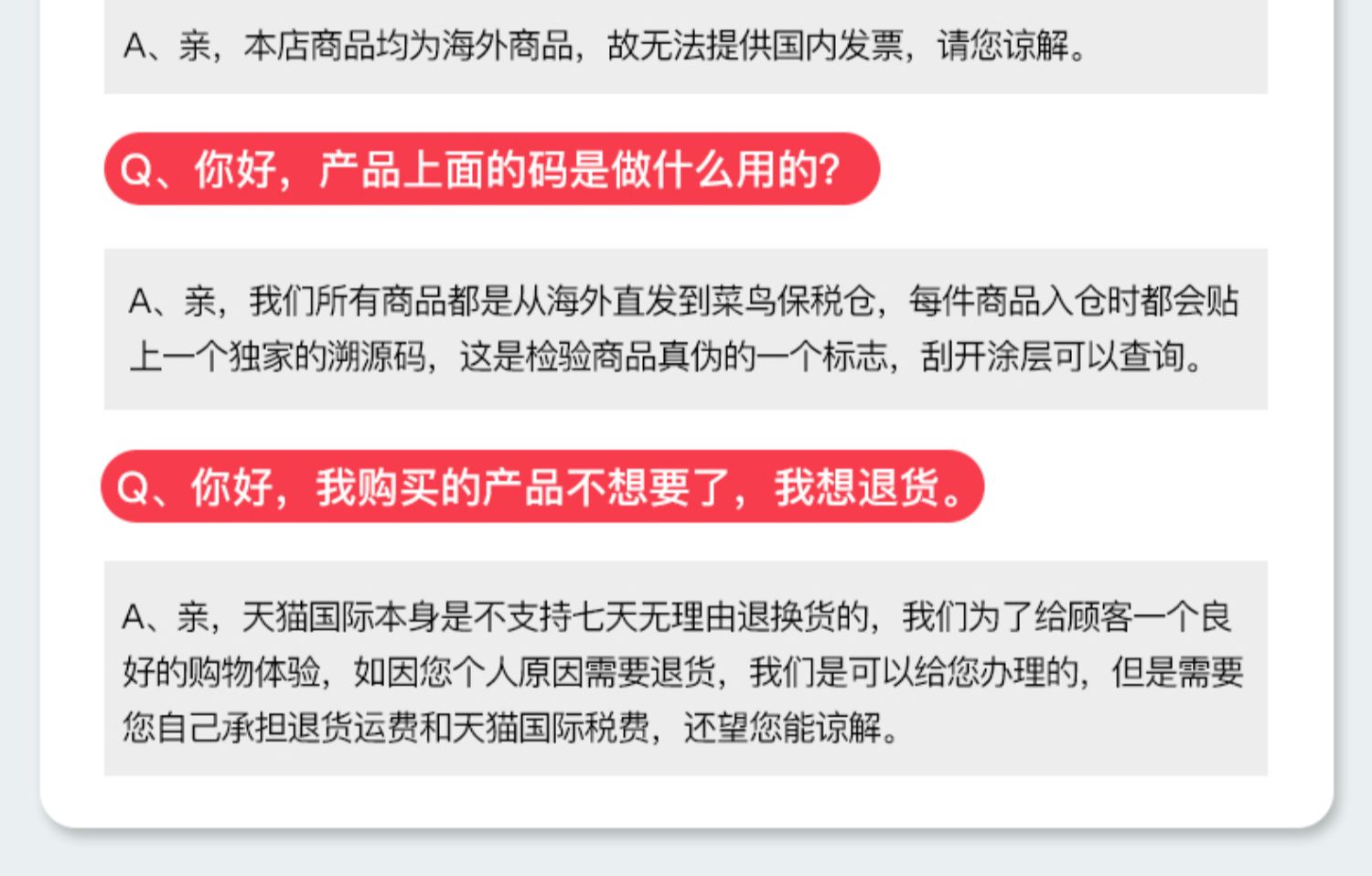 阿sa同款Swisse斯维诗葡萄籽