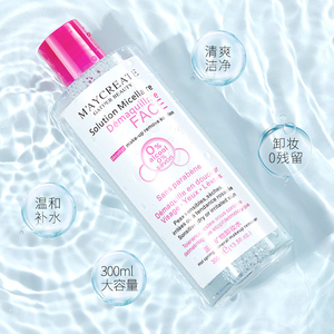 卸妆水脸部温和清洁卸妆液乳眼唇脸三合一学生女卸妆油按压瓶正品