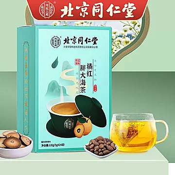 【北京同仁堂】胖大海菊花茶[30元优惠券]-寻折猪