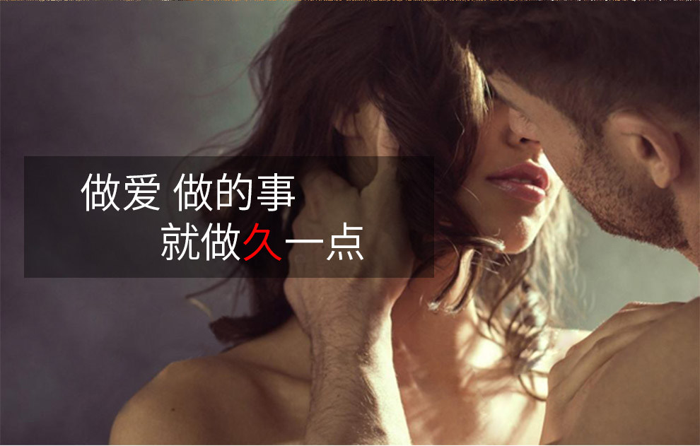 涩井官方旗舰店男性用延时超薄避孕套延迟不射防早泄安全套持久装