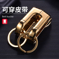 Men's Waist Hanging Keyring Metal Belt Keychain Personalised Creative Gift