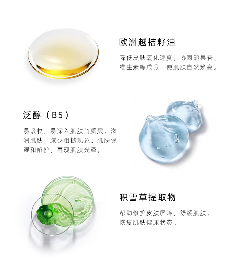 kt且初土豆泥深层脸部卸妆卸妆膏介绍