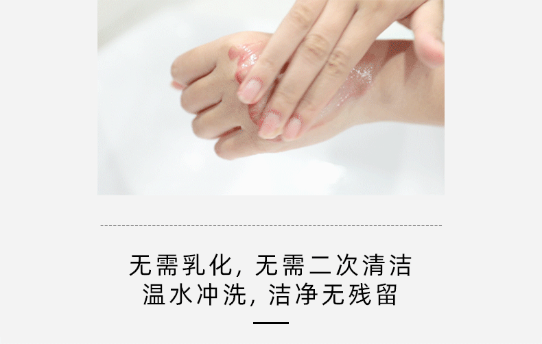 kt且初土豆泥深层脸部卸妆卸妆膏介绍