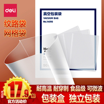 Del mesh Road vacuum food packaging bag roll bag vacuum plastic bag sealing machine compression bag fresh bag