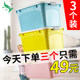 Storage box household clothes toy storage box plastic covered clothing storage box extra large box three-piece set Storage box household clothes toy storage box plastic covered clothing storage box extra large box three-piece set