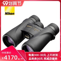 nikon nikon MONARCH 5 binoculars night vision high power definition military industry Japan import professional
