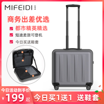 short travel suitcase 16 inch business den case 18 inch small number pull bar box password box Business suitcase