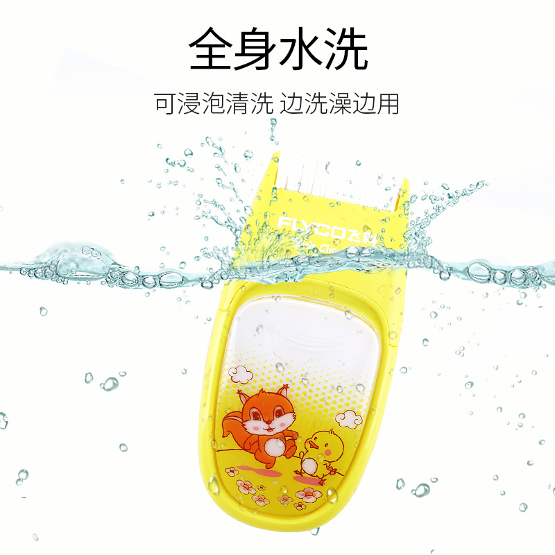 feike hair clipper baby child baby razor electric shaver household haircut electric fader genuine fc5811