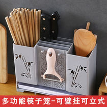 Chopstick cage Wall-mounted multi-function vertical chopstick holder Household punch-free chopstick basket Easy-to-clean tableware storage holder