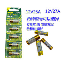 23A 12V battery 23a12v doorbell 27A 12V electric garage shutter door remote control small 27a12v