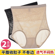Belly underwear womens summer thin non-trace high waist shaping hip waist shaping pants strong belly