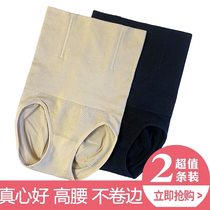 Belly panties women tight thin thin high waist postpartum body shaping artifact cotton crotch hip belly