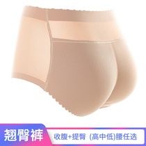 Peach buttocks and padded unscented hip pants one-piece hip-shaped body fake butt high school low-waisted underwear