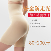 Thin high-waisted postpartum abdominal body shaping pants shaping stomach-lifting hip underwear Belly Belly pants women
