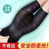 Thin belly pants women show thin high waist seamless postpartum body pants artifact waist and stomach reduction belly shaping underwear