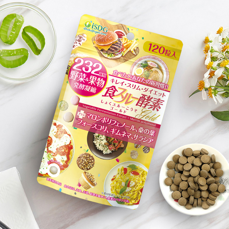 isdg japan imported 232 kinds of fruits and vegetables for intestinal defecation night + golden enzyme 2 s combination