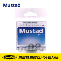 Mustafa Mousda Powerful Stainless Steel Double Ring Double Ring Strong Pull Connector Fishing Gadget Fishing Gear