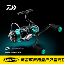 D 100 million WEMERALDAS AIR LT New spinning wheel far throw sea fishing squid fishing wire wheel