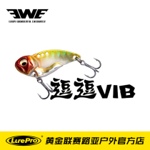 Beauty Summer EWE Luabait teasing with high flutter Metal VIB Fake Bait Teething Red Tail Mandarin Fish Exclusive 4 5g6 5g