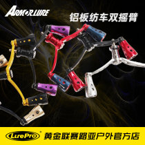 Job Fisherman Aluminum Plate Spinning double rocker Jubilee Manodawa Textile wheels Universal retrofit Luia DIY accessories Tools