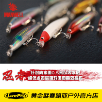 Manwich Road Yanis MANWELL SUPER SHALLOW WATER FLOATING MINO Fish Sea Bass Teething to Kill Bait Road Subs