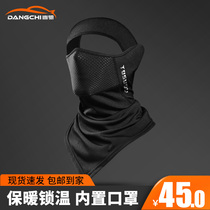 2020 new windproof mask In winter men and women ride outdoors to strengthen the face-protected cold motorcycle warm mask