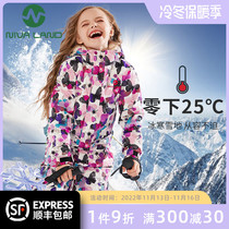 Newerland 2022 new girls childrens ski suit childrens suit one-piece suit anti-snow and thickening to keep warm