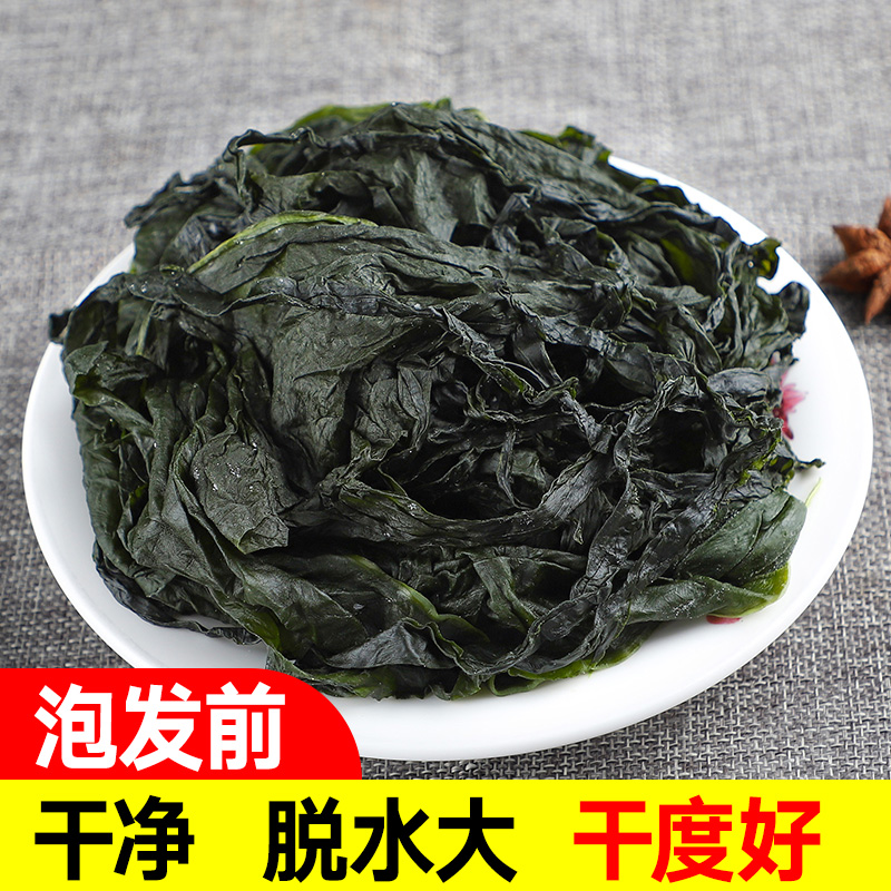 fresh kelp seedlings 500g*2 hot pot for three seconds, instant semi-dried wakame dried goods, salted kelp sprouts premium