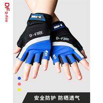 DF dfire Power Kids Riding Color Half Finger Gloves Non-slip breathable non-stuffy sweat resistant shock absorbing sunscreen
