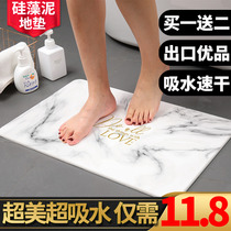 Diatom mud floor mat Bathroom non-slip mat Toilet door mat Toilet Diatom mud absorbent quick-drying seaweed mud mat
