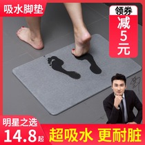 Diatom mud floor mat Bathroom non-slip mat Toilet toilet door Diatom mud absorbent quick-drying floor mat Household mat