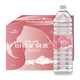 Snow-top mountain mineral natural mineral rich mother and baby hot pregnant baby spring water 1.5L * 12 bottles Snow-top mountain mineral natural mineral rich mother and baby hot pregnant baby spring water 1.5L * 12 bottles