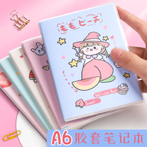 Carrying a small book rubber suite small book with a small book pocket size about 64k notebook pocket book a6 elementary school student reward small gift notepad